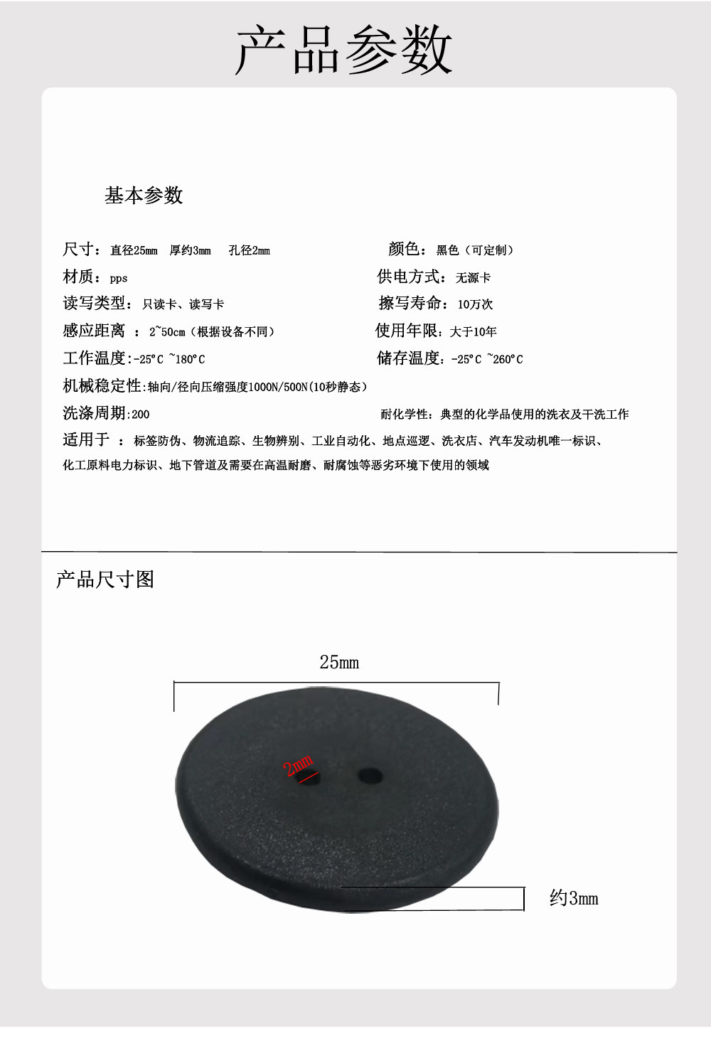 紐扣標簽_04.jpg