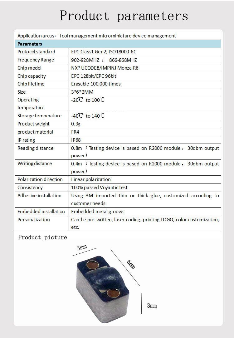 PCB標(biāo)簽（HX-T0603P）英文版_05.jpg