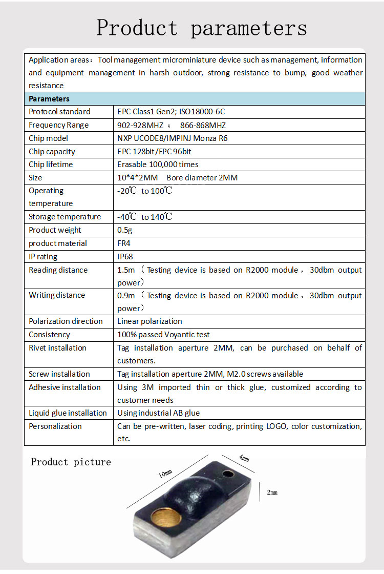 PCB標(biāo)簽（HX-T1004P）英文版_05.jpg