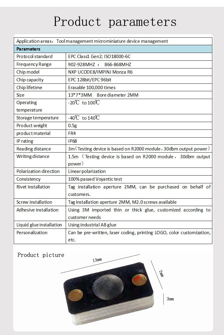 PCB標(biāo)簽（HX-T1307P）英文版_06.jpg