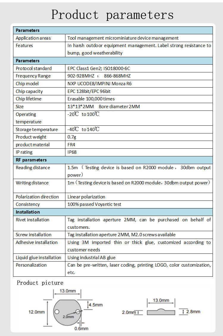 PCB標簽（HX-T1313P）英文版_05.jpg