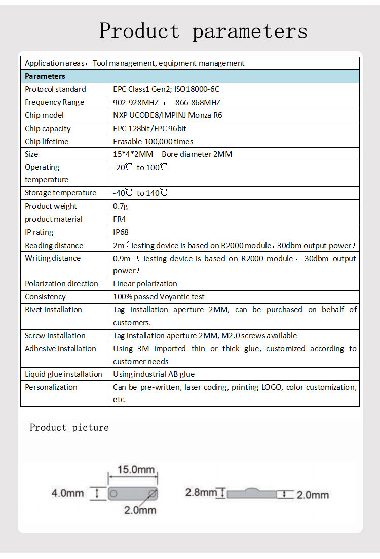 PCB標(biāo)簽（HX-T1504P）英文版_05.jpg