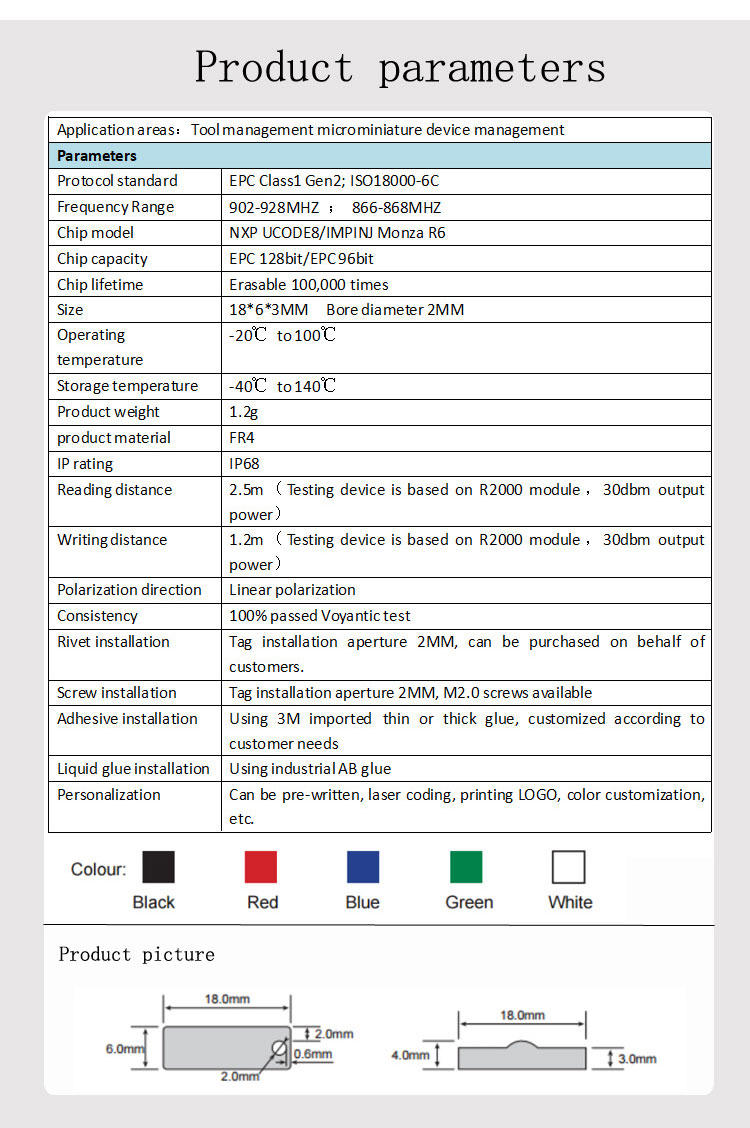 PCB標(biāo)簽（HX-T1806P)英文版_05.jpg