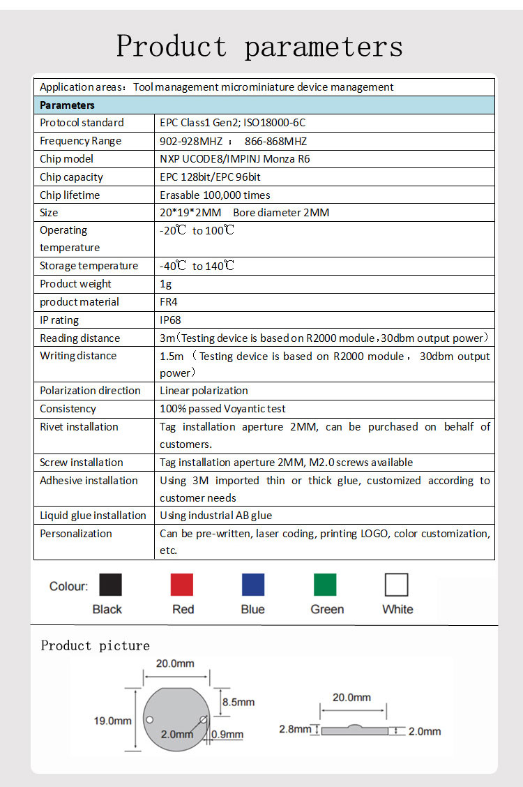 PCB標(biāo)簽（HX-T2020P）英文版_05.jpg