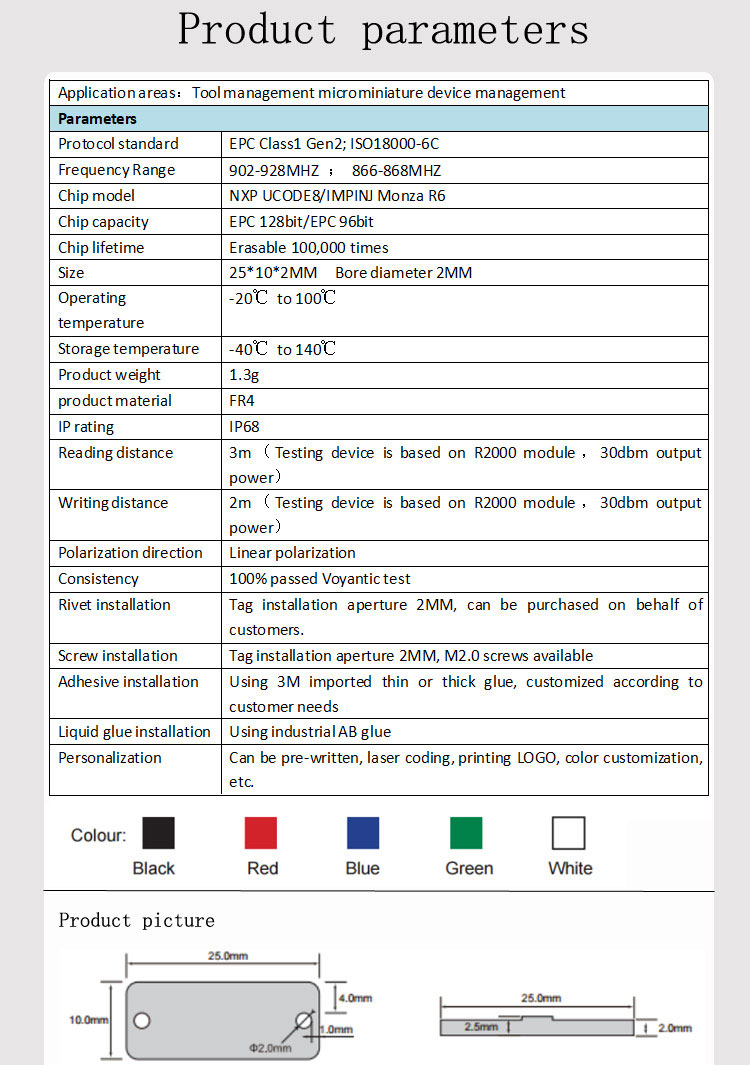 PCB標(biāo)簽（HX-T2510P）英文版_05.jpg