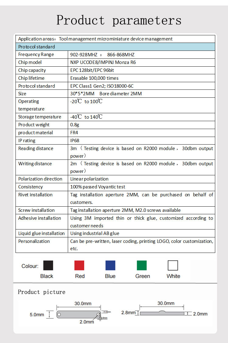 PCB標(biāo)簽（HX-T3005P）英文版_05.jpg