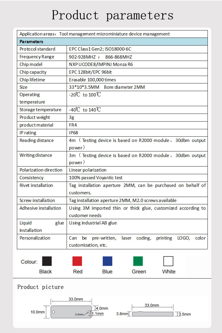 PCB標(biāo)簽（HX-T3310P）英文版_05.jpg
