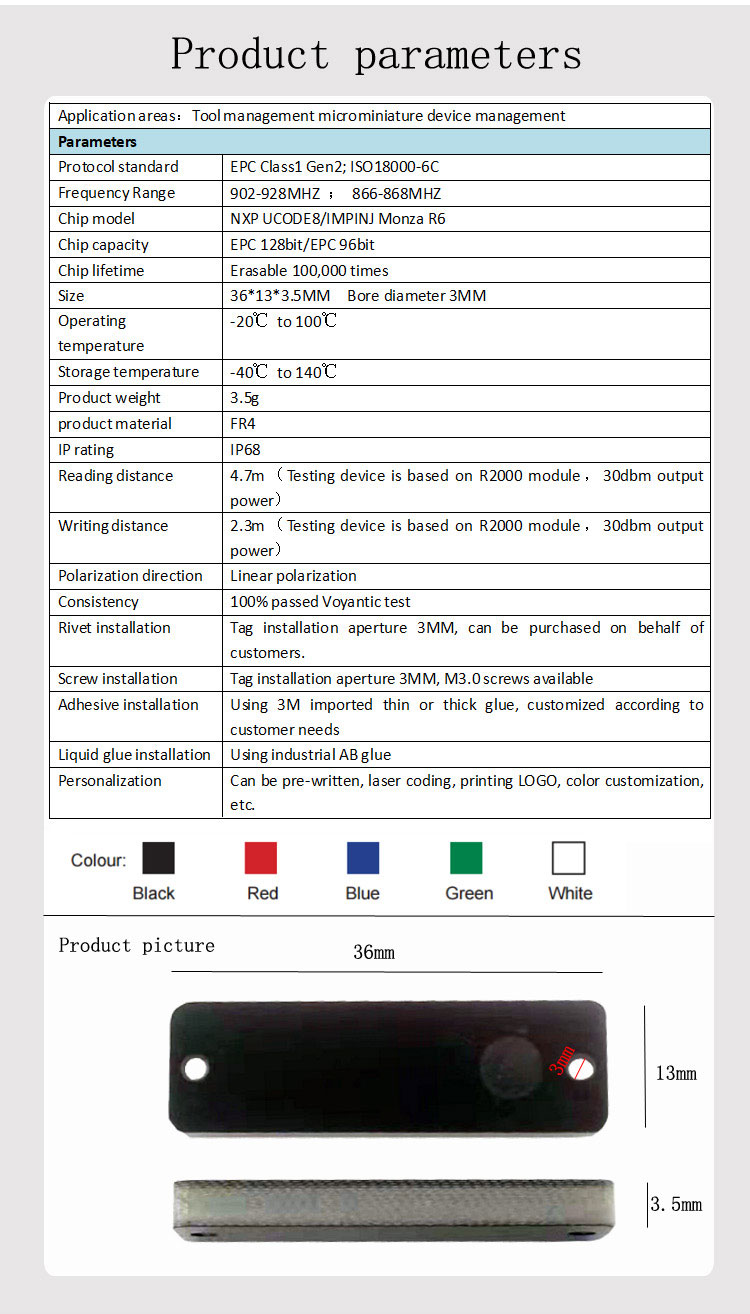 PCB標簽（HX-T3613P）英文版_05.jpg