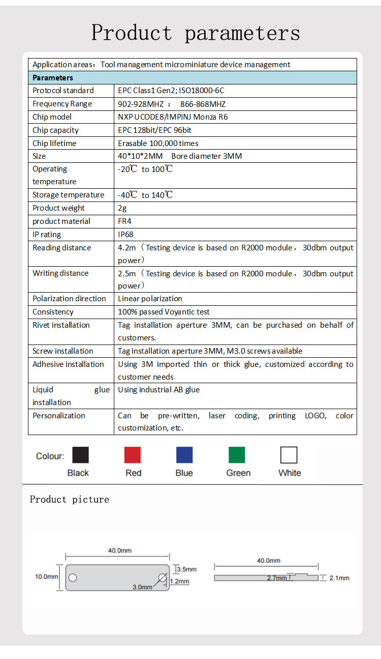 PCB標(biāo)簽（HX-T4010P）英文版_05.jpg
