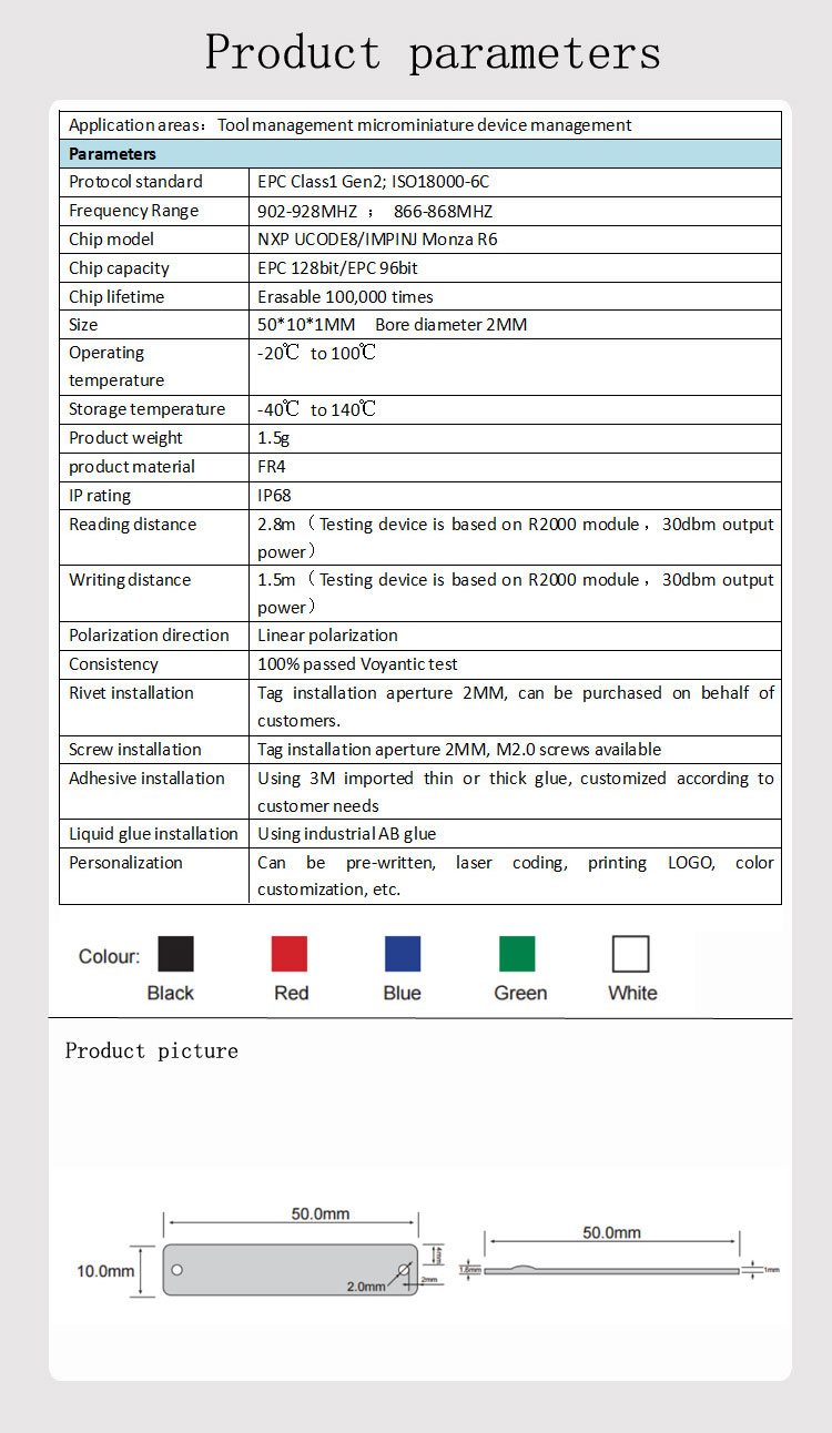 PCB標(biāo)簽（HX-T5010P）英文版_05.jpg