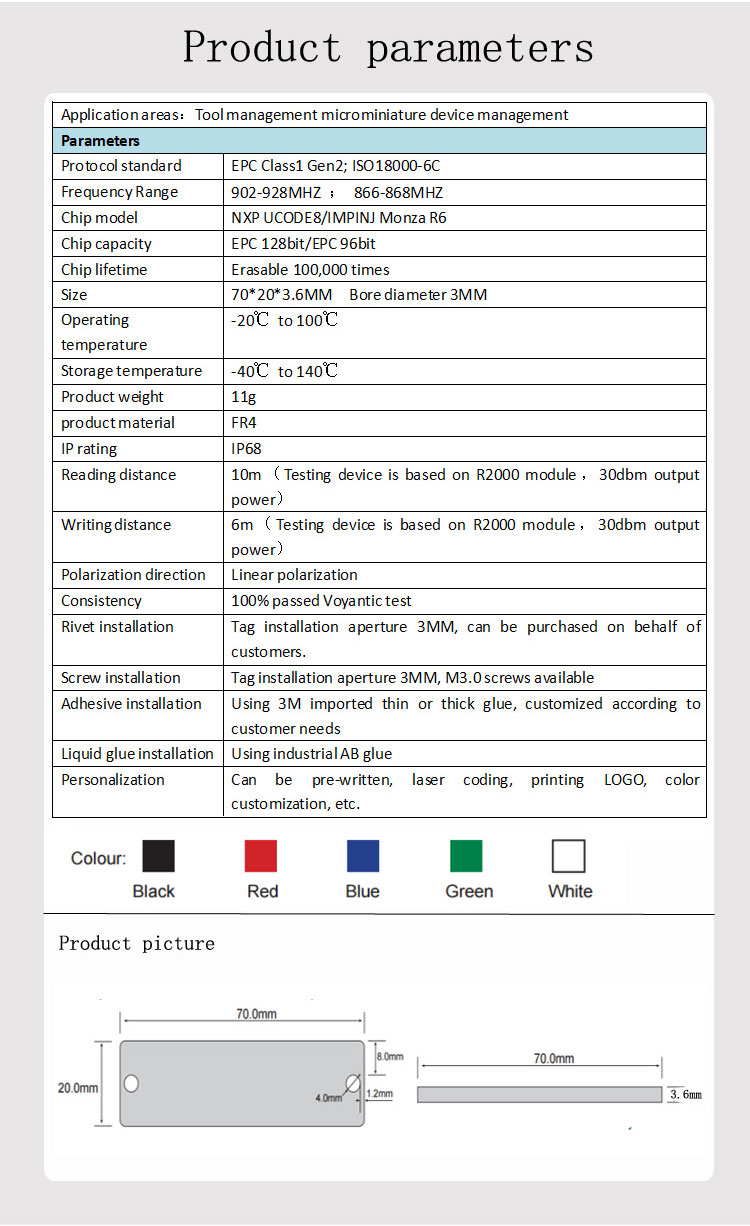 PCB標簽（HX-T7020P）英文版_05.jpg