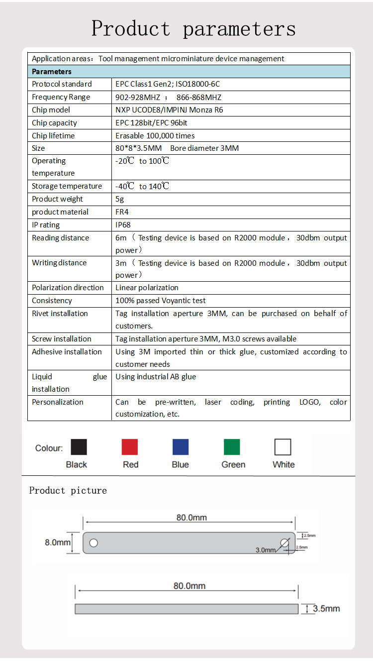 PCB標(biāo)簽（HX-T8008P）英文版_05.jpg