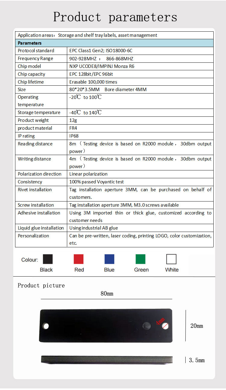 PCB標簽（HX-T8020P）英文版_05.jpg