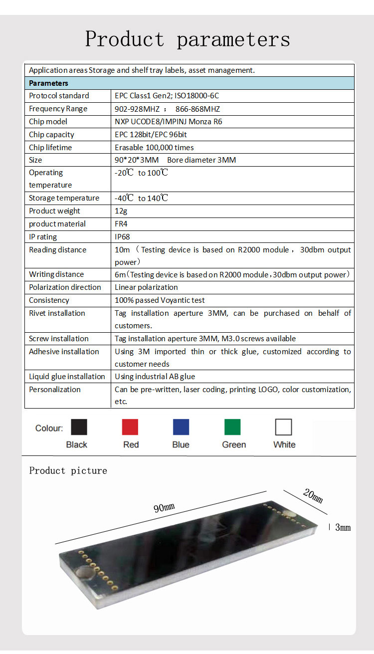 PCB標(biāo)簽（HX-T9020P）英文版-本_05.jpg