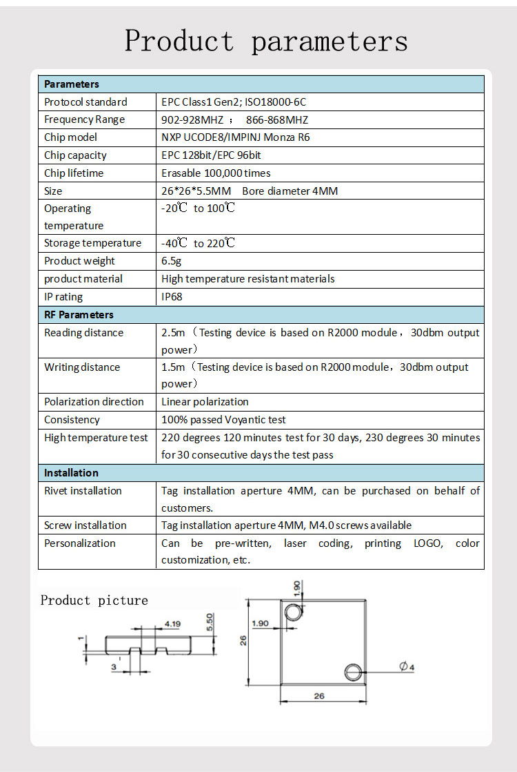 特制標(biāo)簽（HX-T2626N）英文版_05.jpg