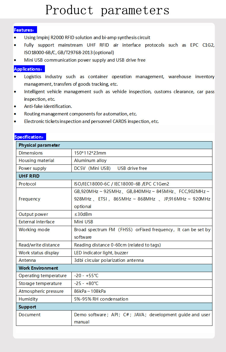 讀寫器-HX-R01G-英文版_03.jpg